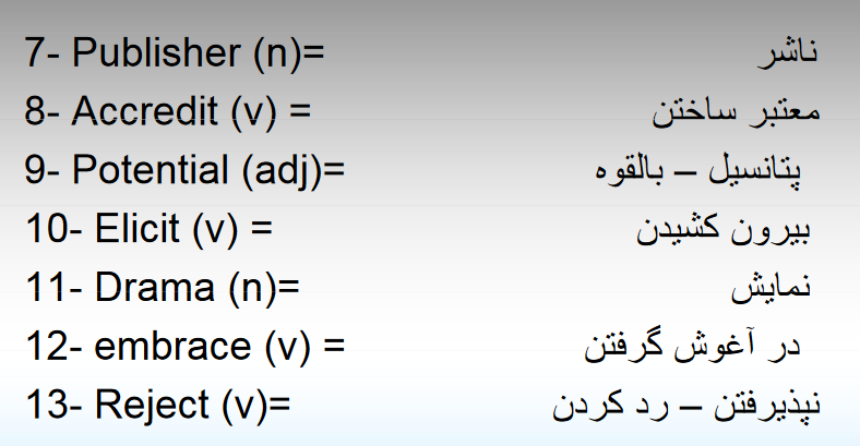 دانلود جزوه متون زبان خارجه در برنامه ریزی آموزشی علوم تربیتی نیره سینائی جزوه 2